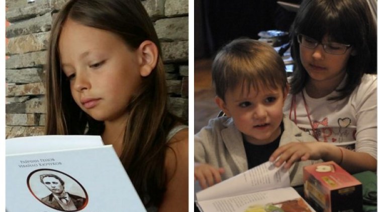 Снимка: Levski.bg