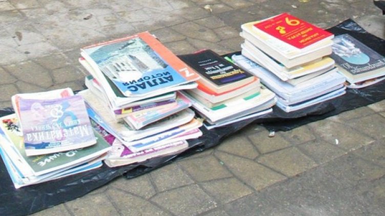 Снимка: Булфото, архив