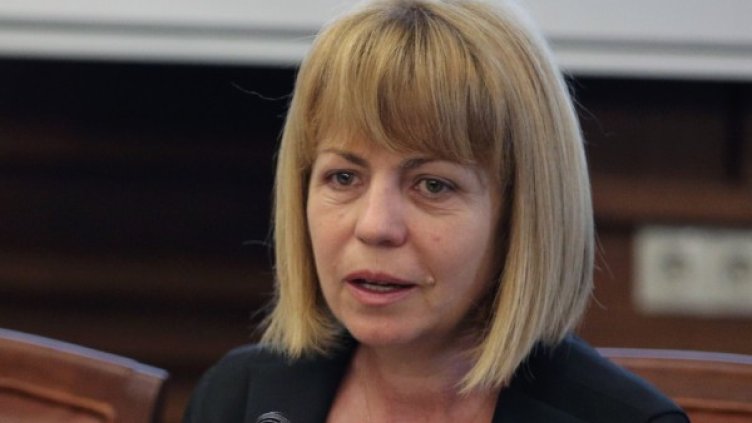 Снимка: БТА, архив