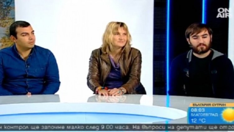 Снимка: кадър, Bulgaria ON AIR