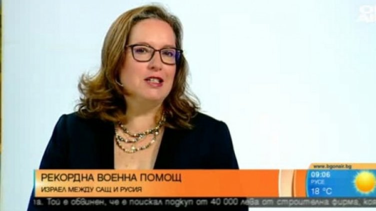 Кадър: Bulgaria ON AIR