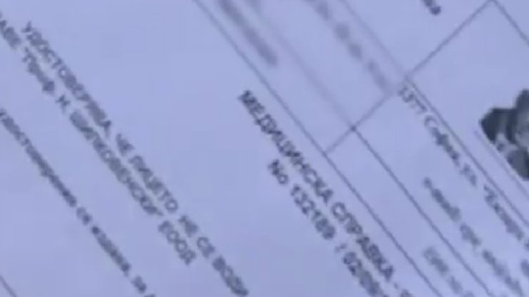 Снимка: кадър Нова тв