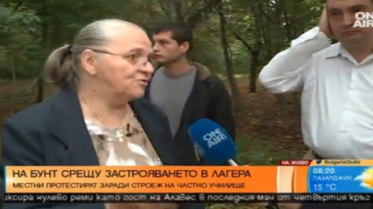 Снимка: Кадър Bulgaria On Air