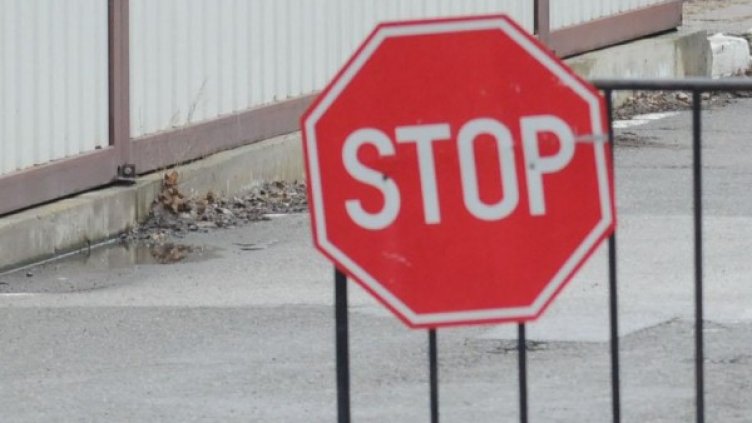 Снимка: архив, Булфото