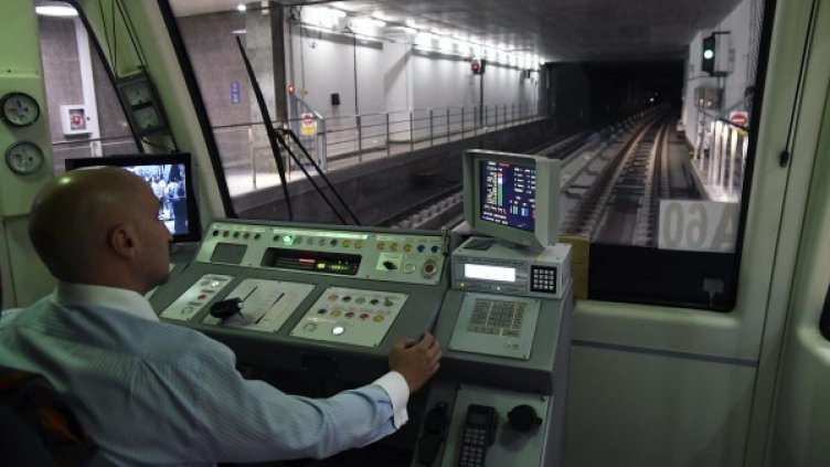 Снимка: Булфото