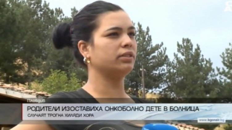 Снимка: Bulgaria ON AIR