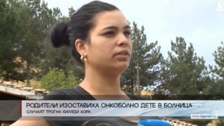 Снимка: Bulgaria ON AIR