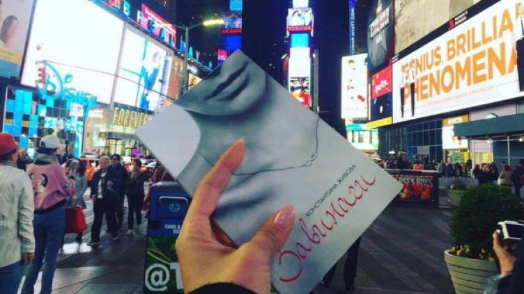 Снимки: личен архив