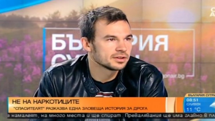 Снимка: Bulgaria ON AIR.