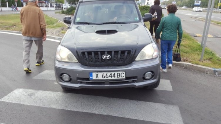 Снимка: Facebook