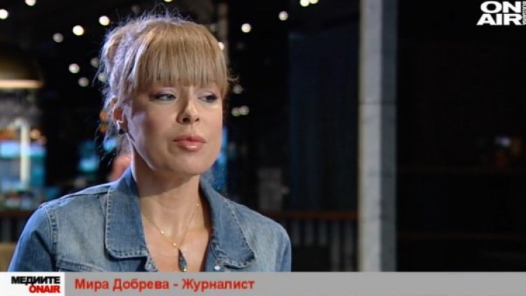 Снимка: bgonair.bg