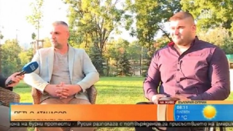 Снимка: Bulgaria ON AIR