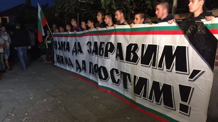 5 години по-късно: Катуница не е простила на Рашкови 