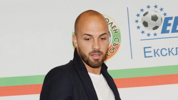 Снимка: Булфото