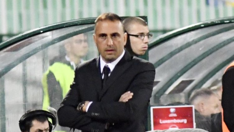 Снимка: Булфото