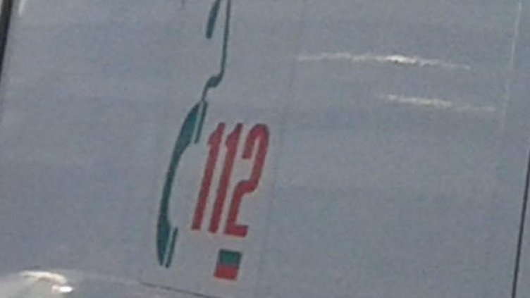 Снимка: Булфото, архив