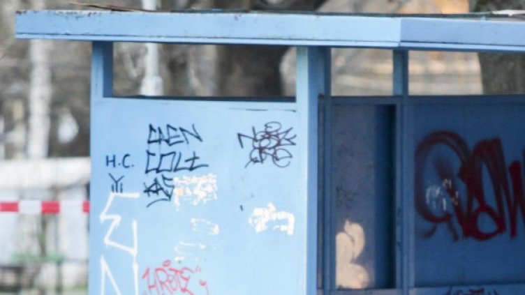 Архив: Булфото