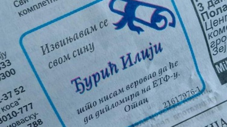 Снимка: Twitter