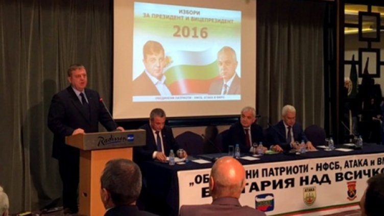 Снимка: ВМРО