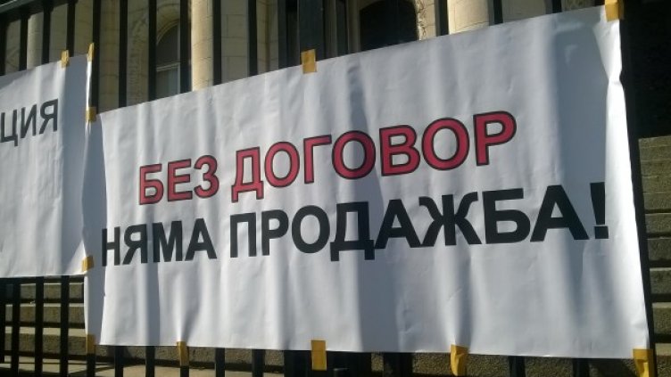 Сагата "сградна инсталация" &ndash; 30 лева за студени тръби в панелка!