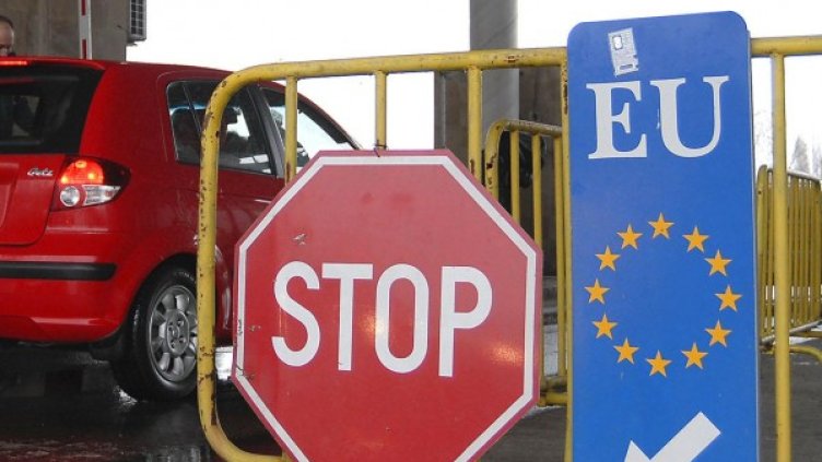 Снимка: Булфото, архив