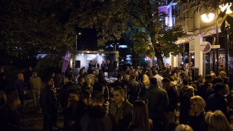 Снимка: НОЩ/Пловдив