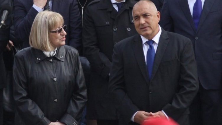 Снимка: архив Булфото