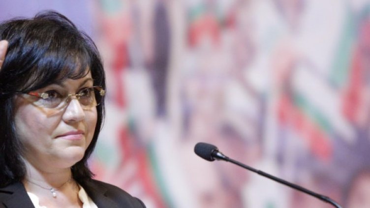 Снимка: БТА, архив