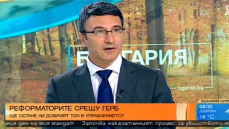 Снимка: Bulgaria On Air