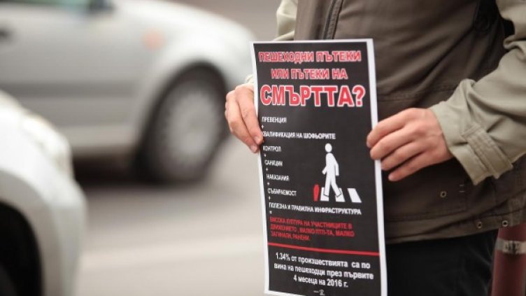 Снимка: Dnes.bg