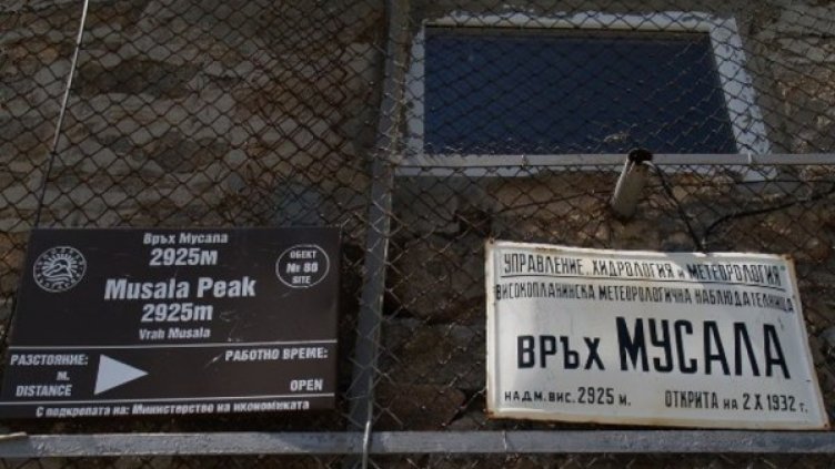 Снимка: Facebook