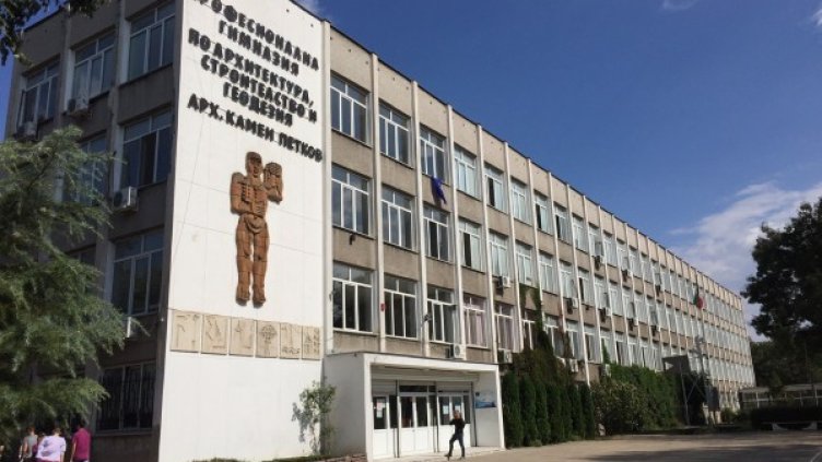 Снимка: Dnes.bg