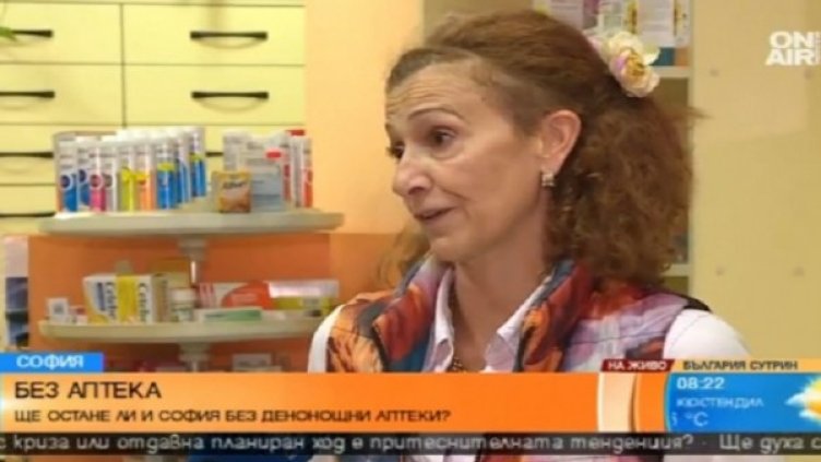 Снимка: bgonair.bg