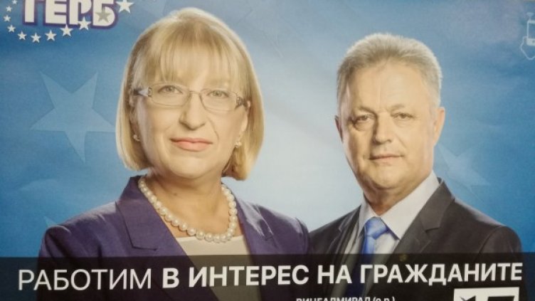 Снимка: Dnes.bg