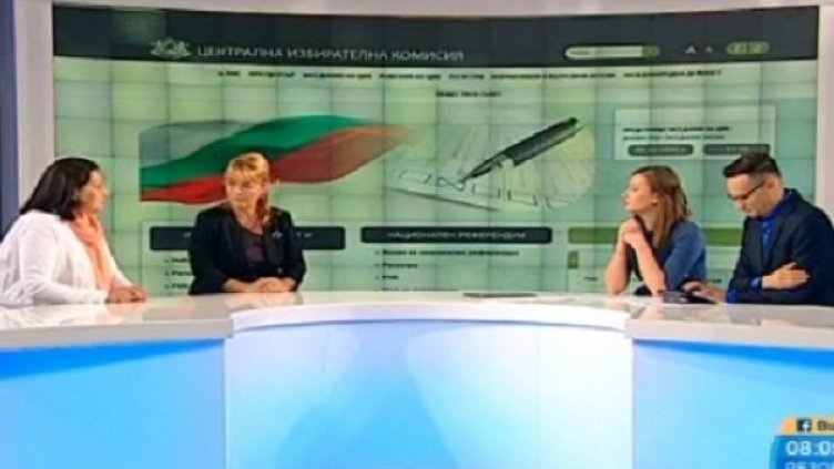 Снимка: кадър, Bulgaria ON AIR