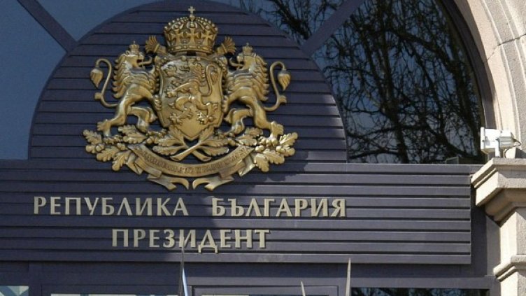 Архив: Булфото