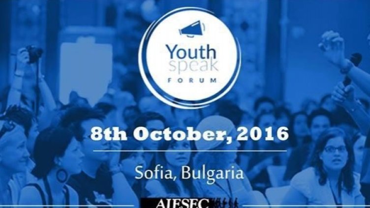 За първи път в България: Youth Speak Forum