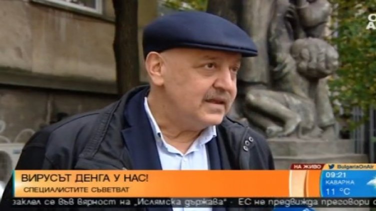 Снимка: Bulgaria On Air