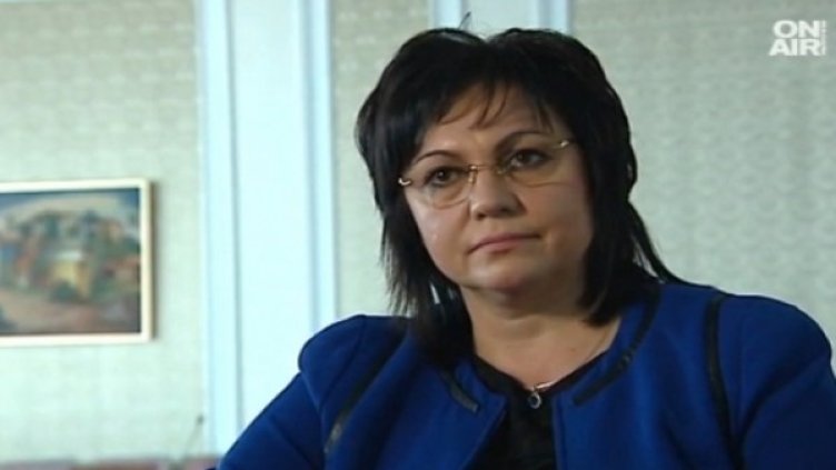 Кадър: Bulgaria ON AIR