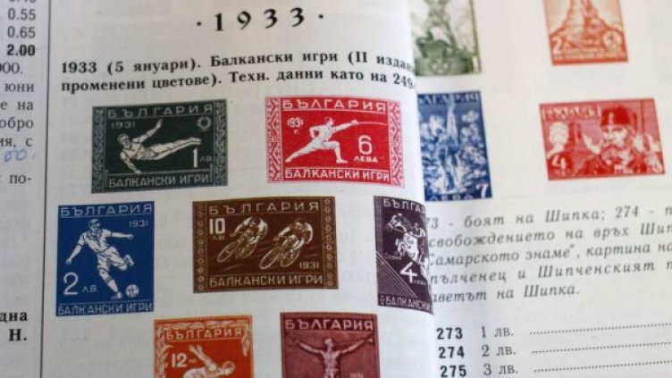 Снимка: Монитор/Бойко Кючуков