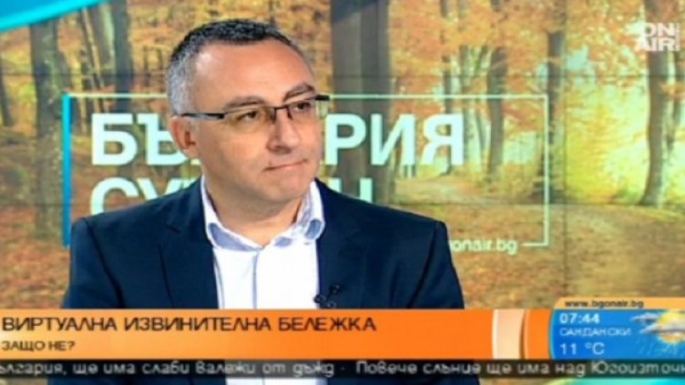 Снимка: Bulgaria On Air
