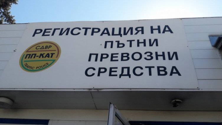 Снимка: Facebook