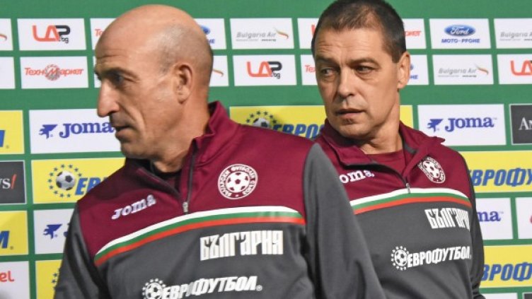 Снимка: Bulphoto.com