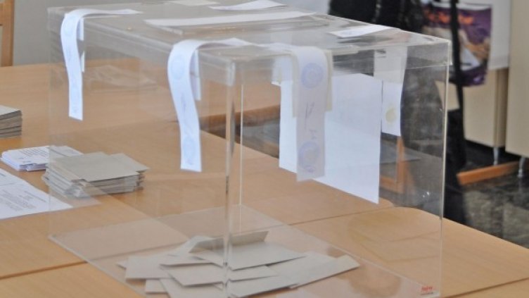 Снимка: Булфото, архив