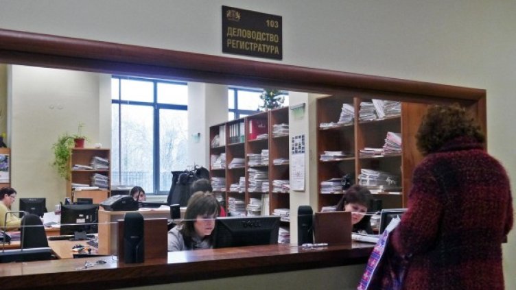 Снимка: Булфото, ахрив