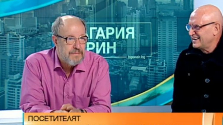 Снимка: Bulgaria On Air