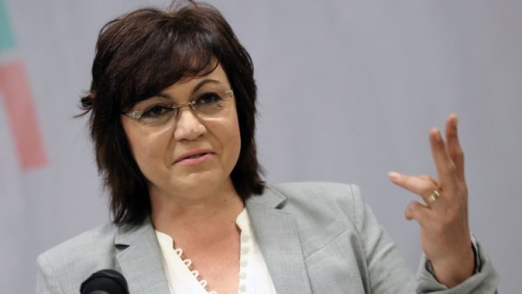 Снимка: БТА, архив