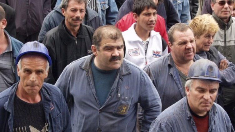 Снимка: Булфото, архив