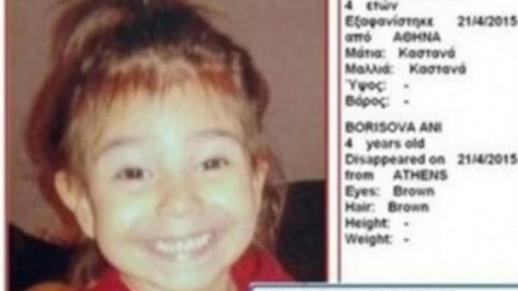 Снимка: фондация "Усмивка на детето"