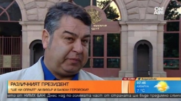 Снимка: bgonair.bg